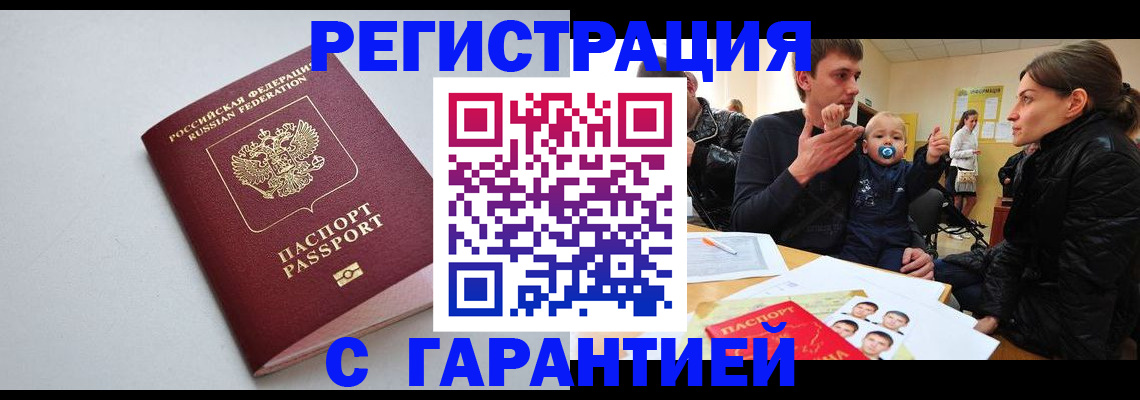 регистрация для школы в Стерлитамаке